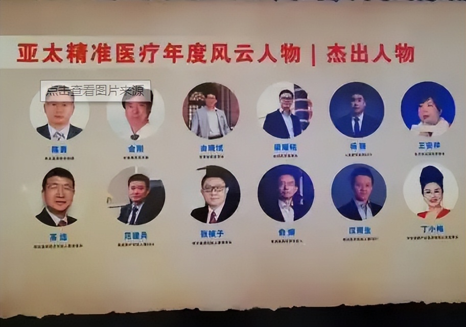 张珊珊注册了陕西多少家核酸公司,张珊珊在全国注册35家核酸公司