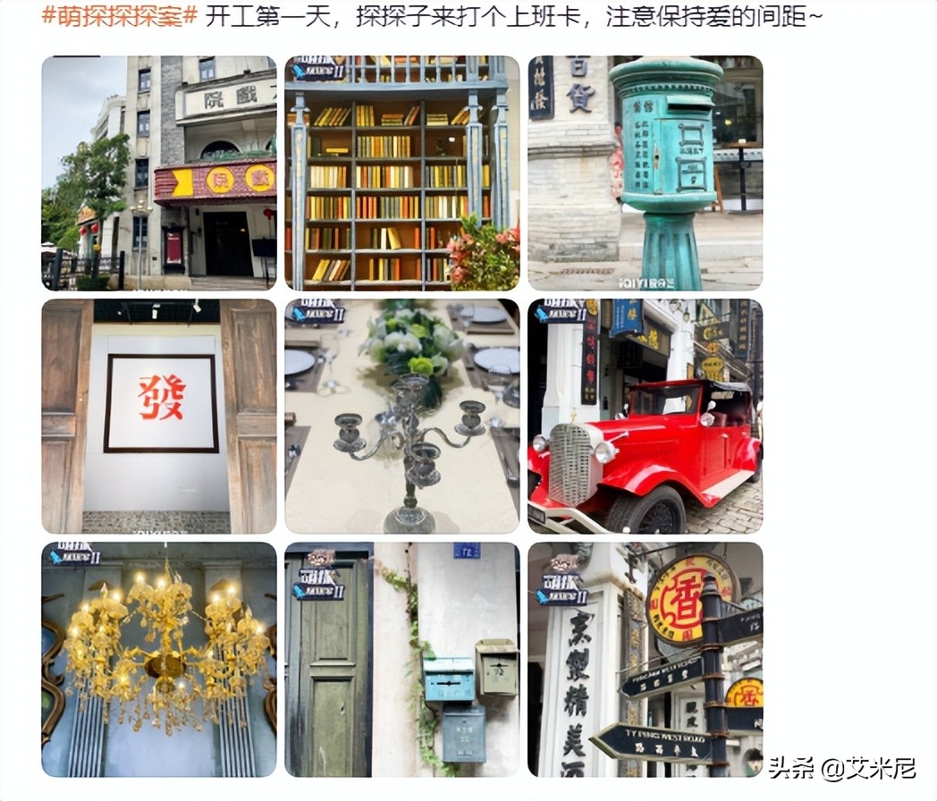 刘耀文加盟萌探,大侦探和萌探