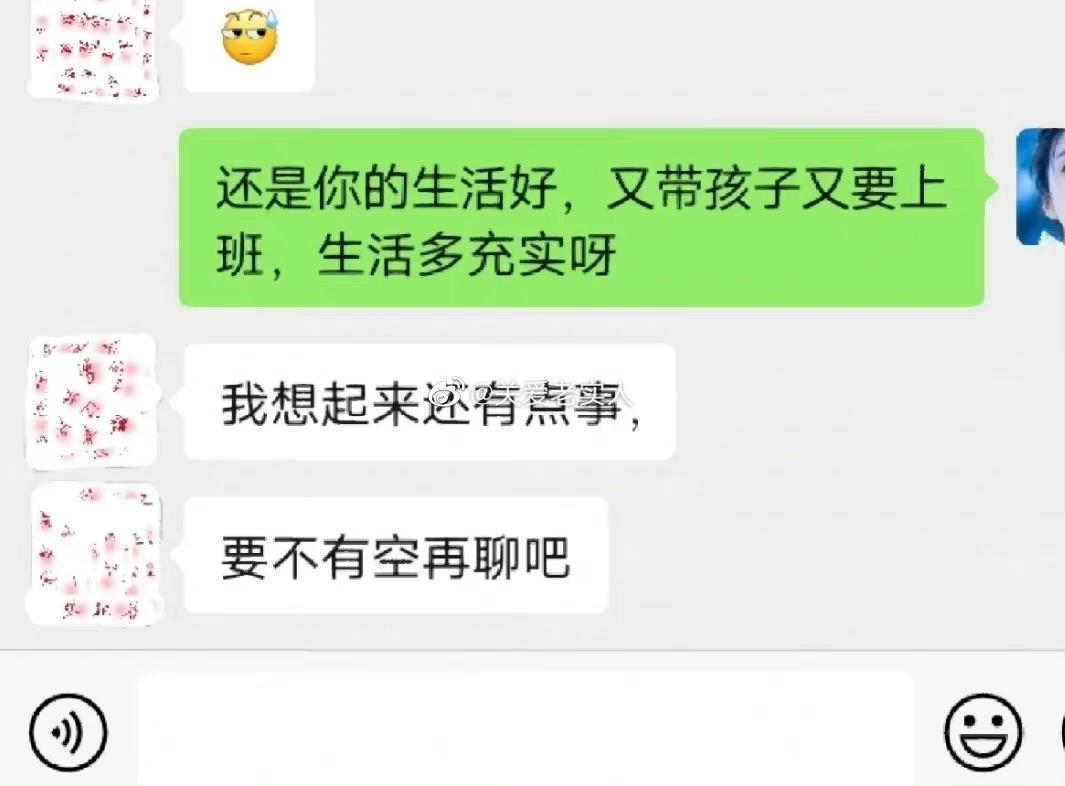 你们爸妈怎么称呼你们的男朋友,你们妈妈是怎么称呼你男朋友的