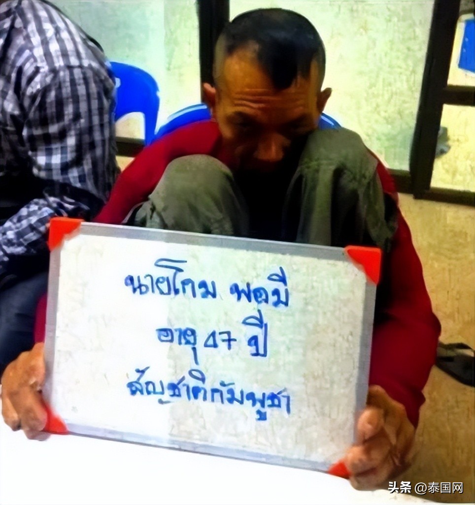 泰国乞丐后续,乞丐在泰国被捕