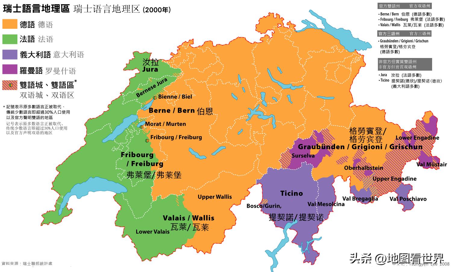 世界国家趣谈,瑞士到底是个怎样的国家