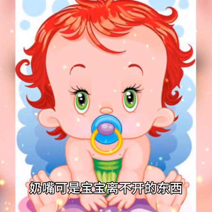 如何给宝宝更换奶嘴,奶嘴更换有哪几种型号