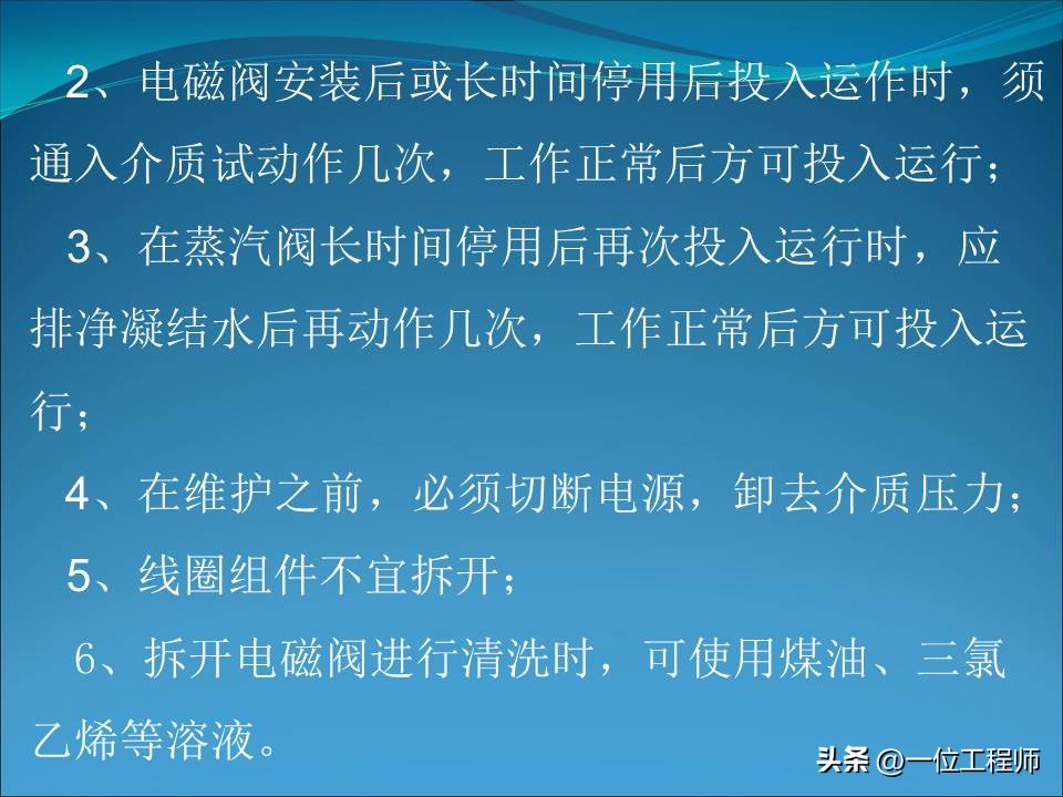 电磁阀几位几通各表示什么动作,电磁阀几位几通详细图