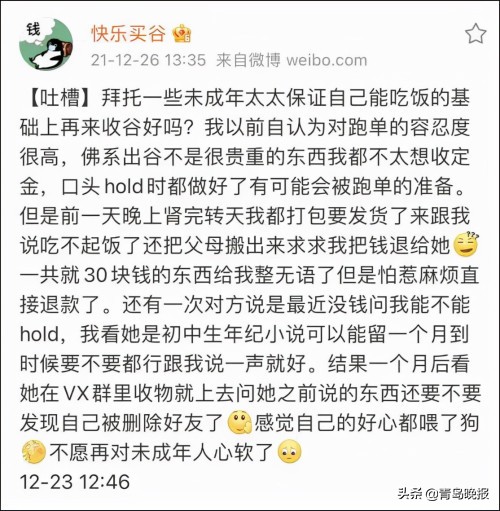 如何买二次元周边,买二次元周边不被理解怎么办