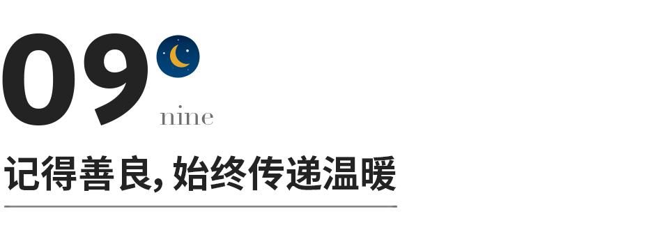 把生活变好的九种状态,一个人变好的过程