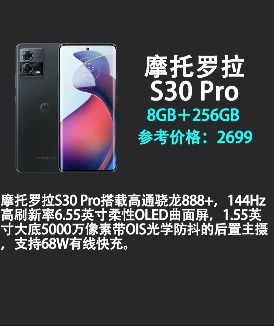 2022年高配低价手机推荐,2023款手机低价高配推荐