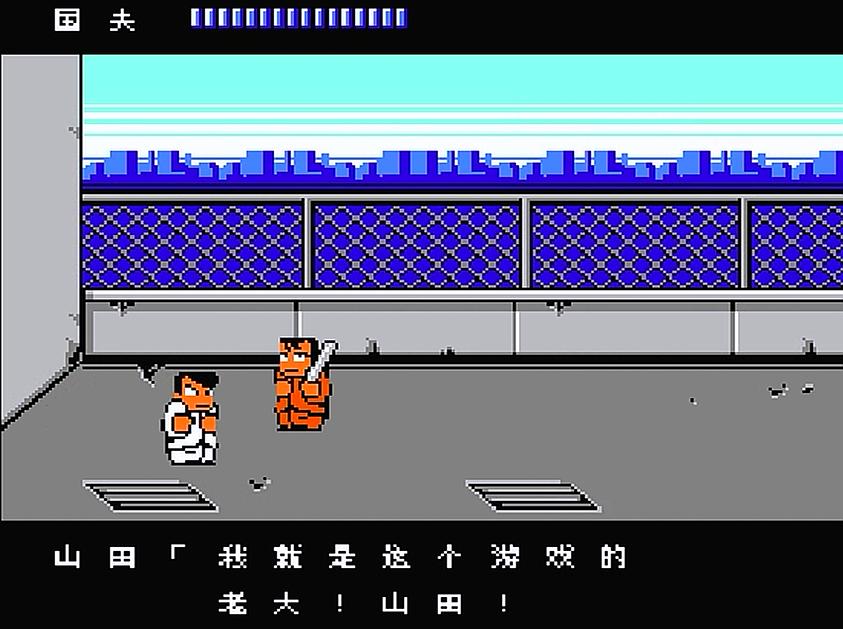 fc热血物语挡住多少人,fc热血物语打到学校门进不去