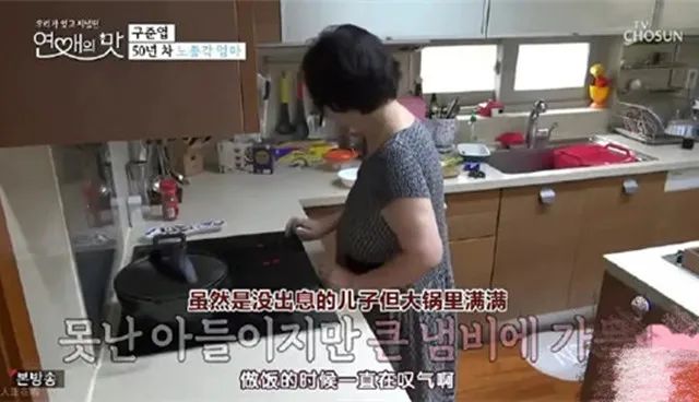 韩国男人找不到老婆,在韩国找的老婆