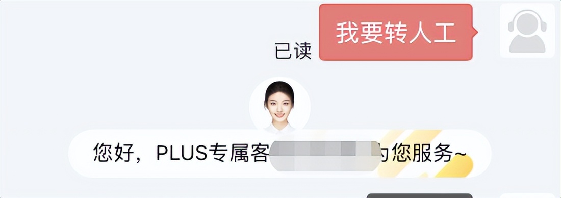 京东百亿补贴原理是啥,京东自营百亿补贴苹果手机