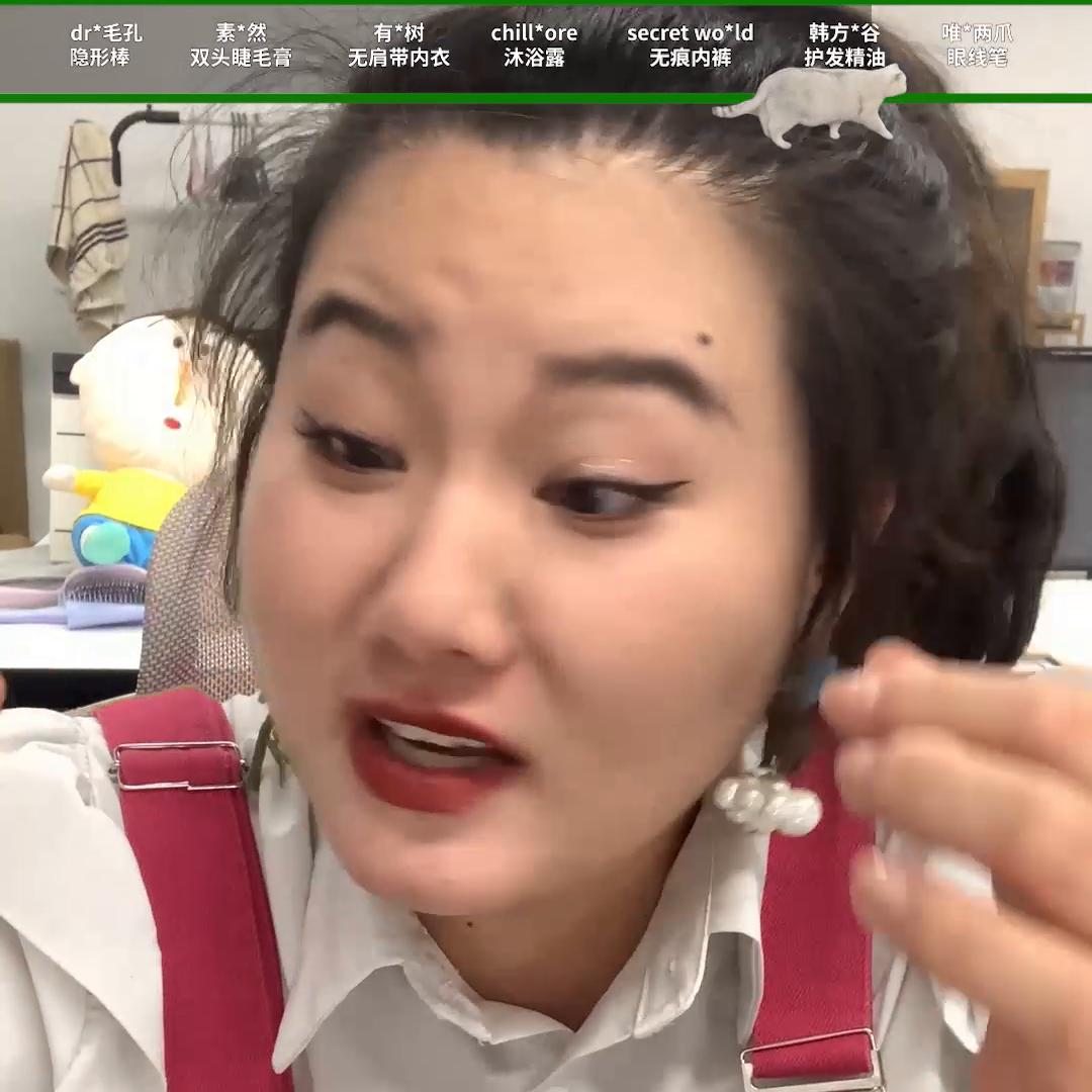 618，鱼氏保姆团为您避雷啦！！！#辣妹