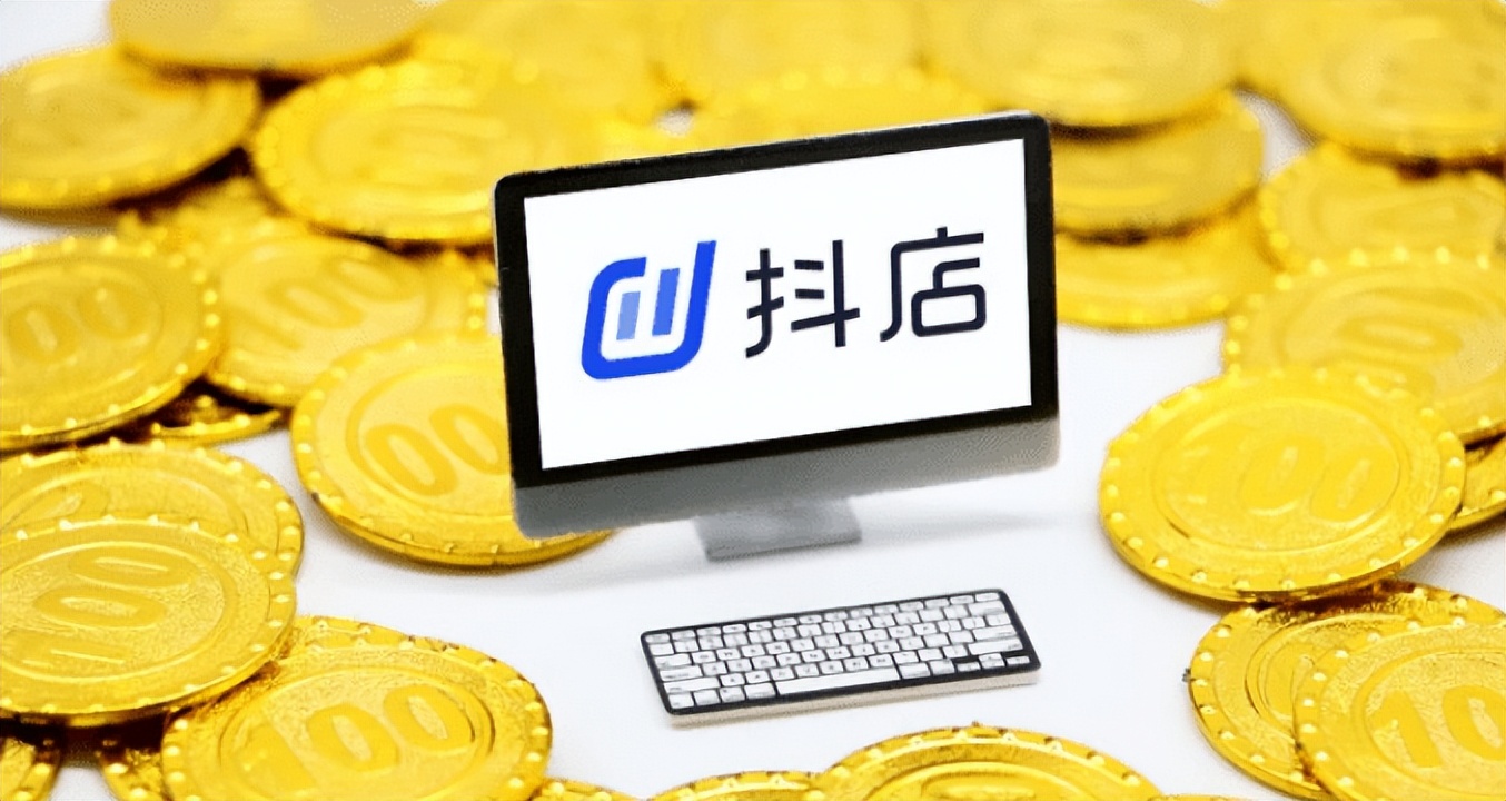 抖音小店被封了货款还能提现吗,抖音带货被冻结的资金怎么取出来