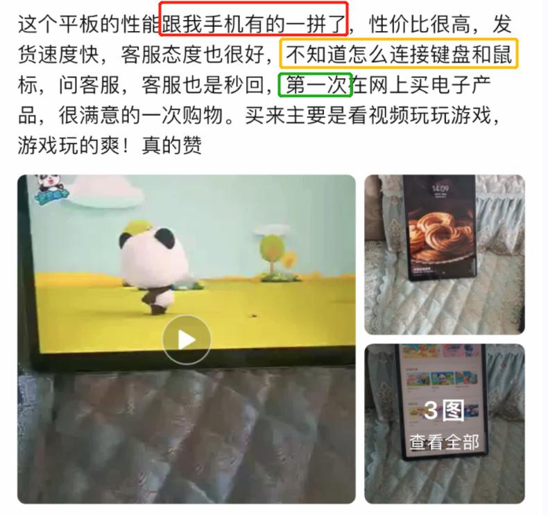 平板电脑只有ipad值得买吗,平板电脑不就是个大手机吗
