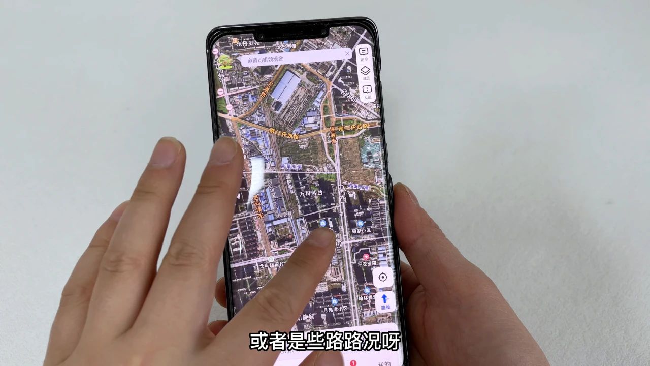 手机导航投影在车玻璃上的方法,导航可以投影在汽车玻璃上吗