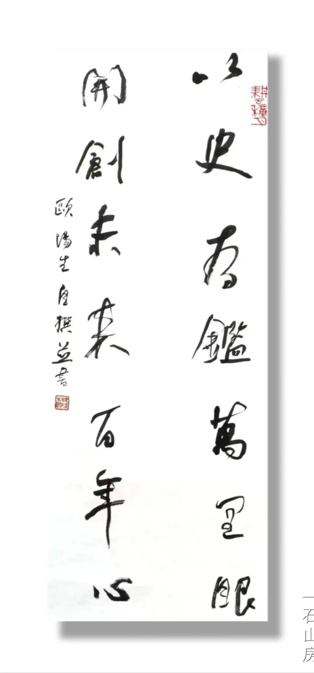 艺术名家厉明霜先生书画作品欣赏,中国名家书画艺术作品欣赏