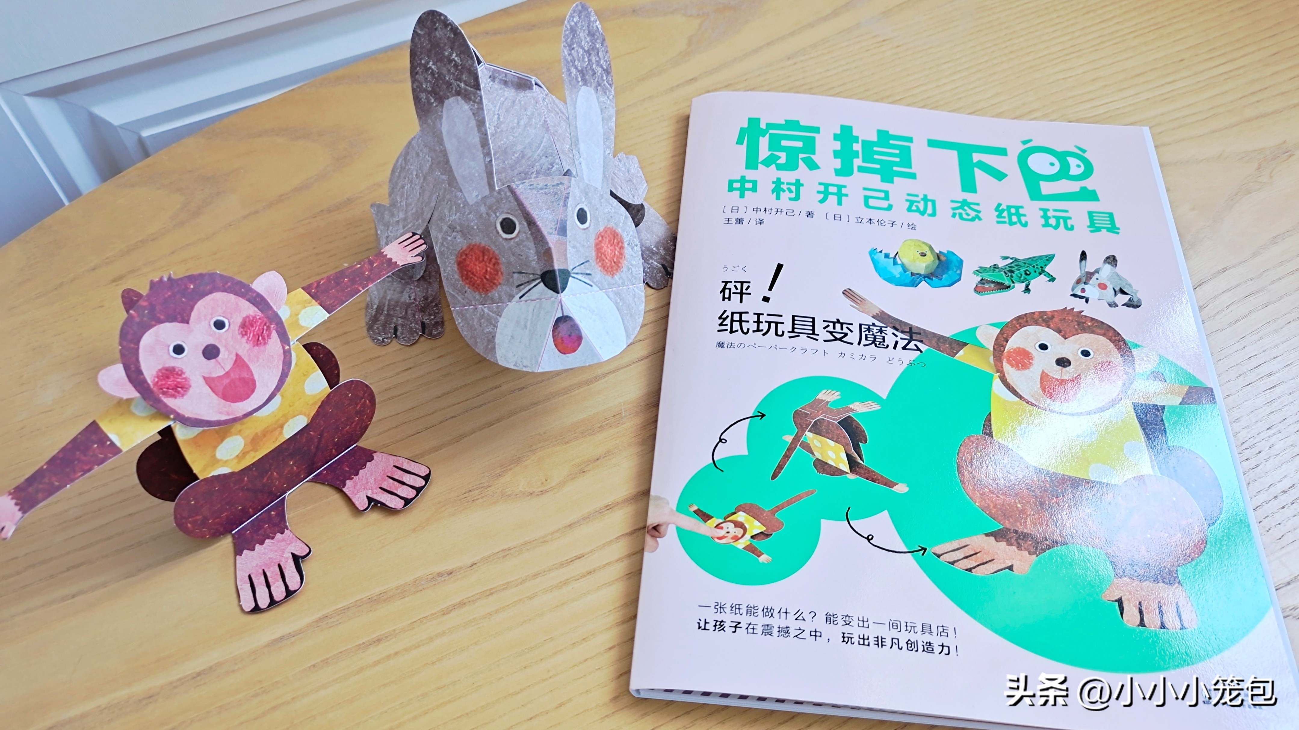 12个宝藏亲子陪玩攻略！暑期宅家不无聊