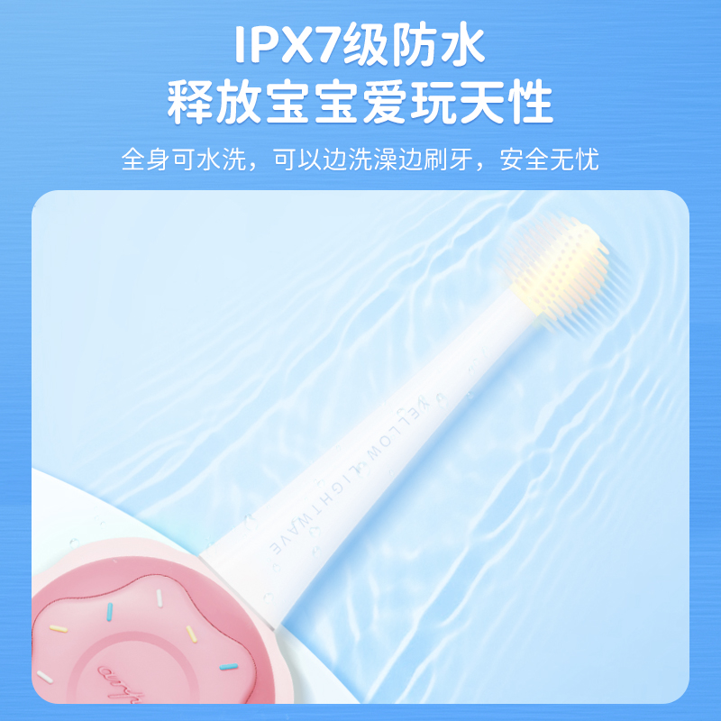 arpha音乐牙刷音乐兴趣促进宝宝爱刷牙用上就停不下
