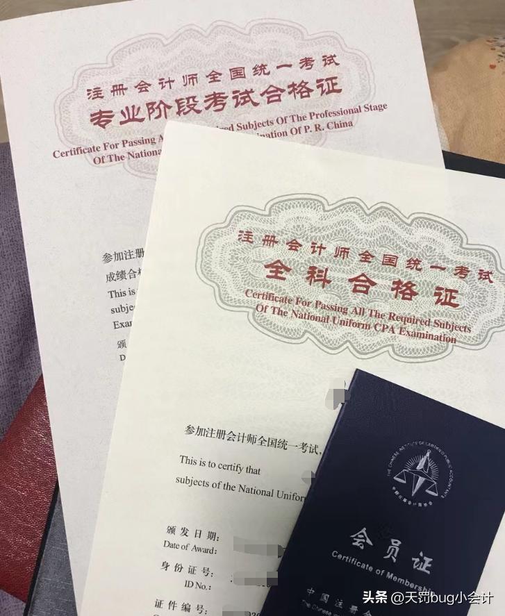 29岁有cpa无经验,48岁考cpa有用吗