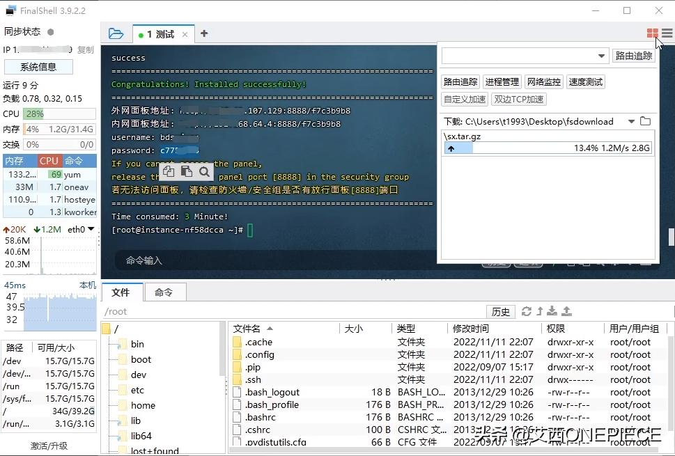 圣墟传说H5手工端搭建架设教程