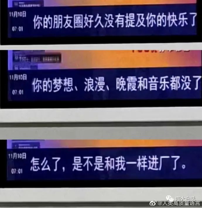 发疯文学精神状态,发疯文学精神状态视频