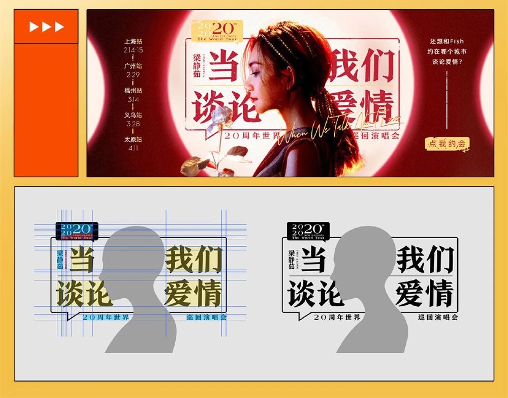 banner排版规律,banner标题怎么排版