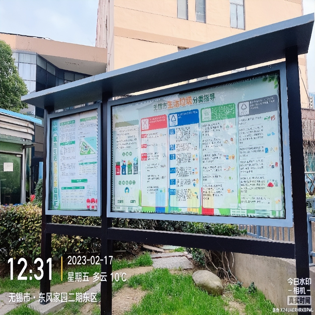 新吴区十大好小区,新吴区新房排名