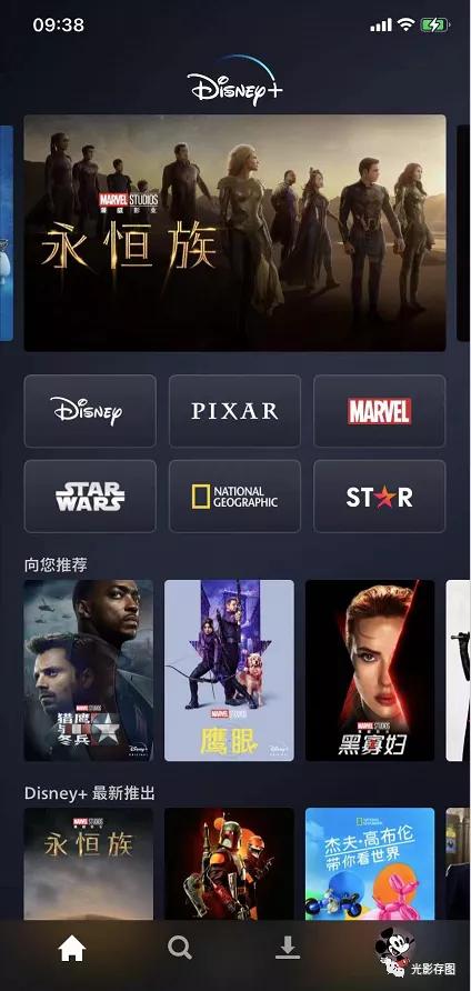 disneyapp设置语言,disney怎么设置中文界面