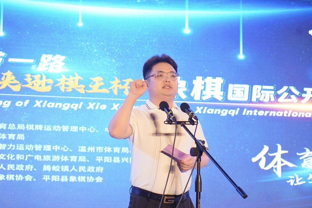 蒋川夺冠！2023一带一路“谢侠逊棋王杯”象棋国际公开赛落幕