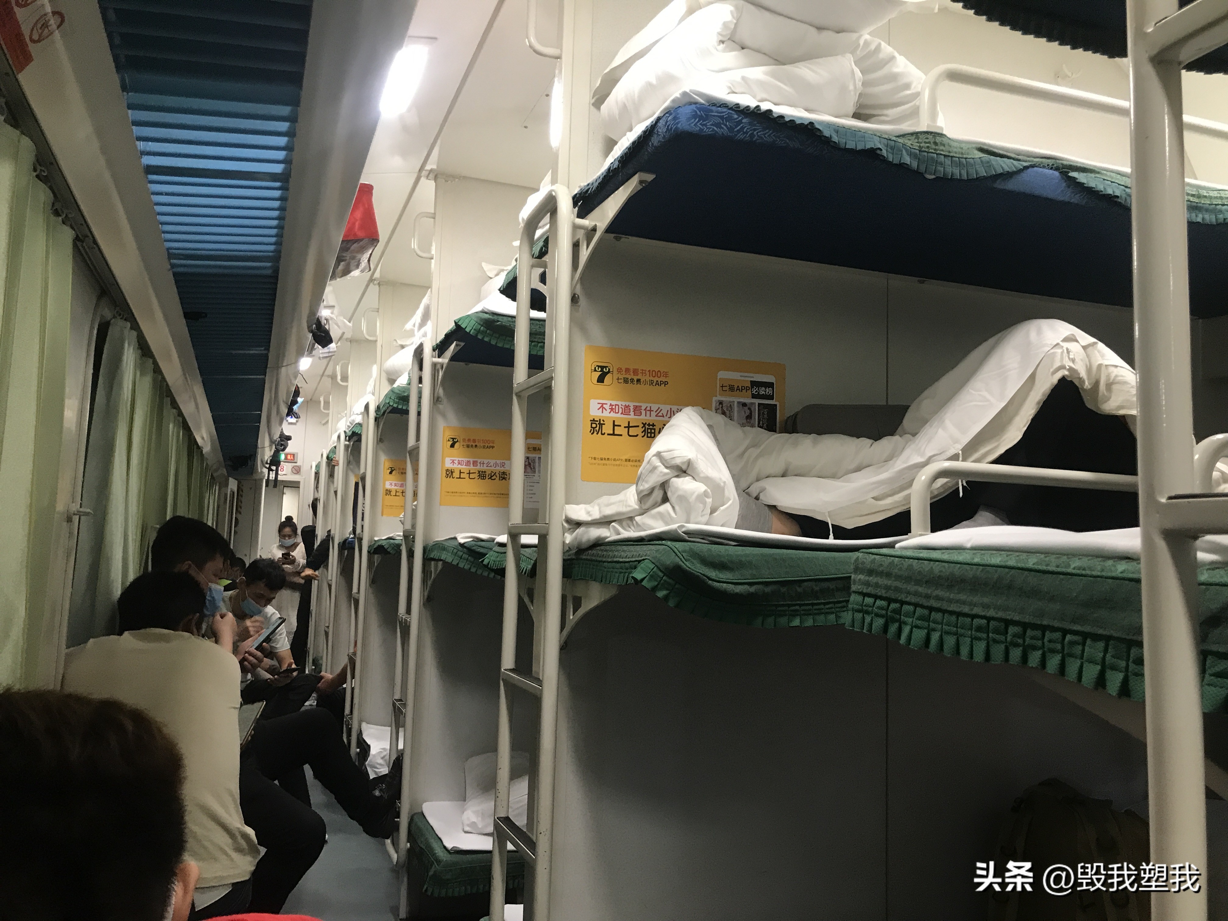 能买下铺的火车票软件,什么软件能买到下铺