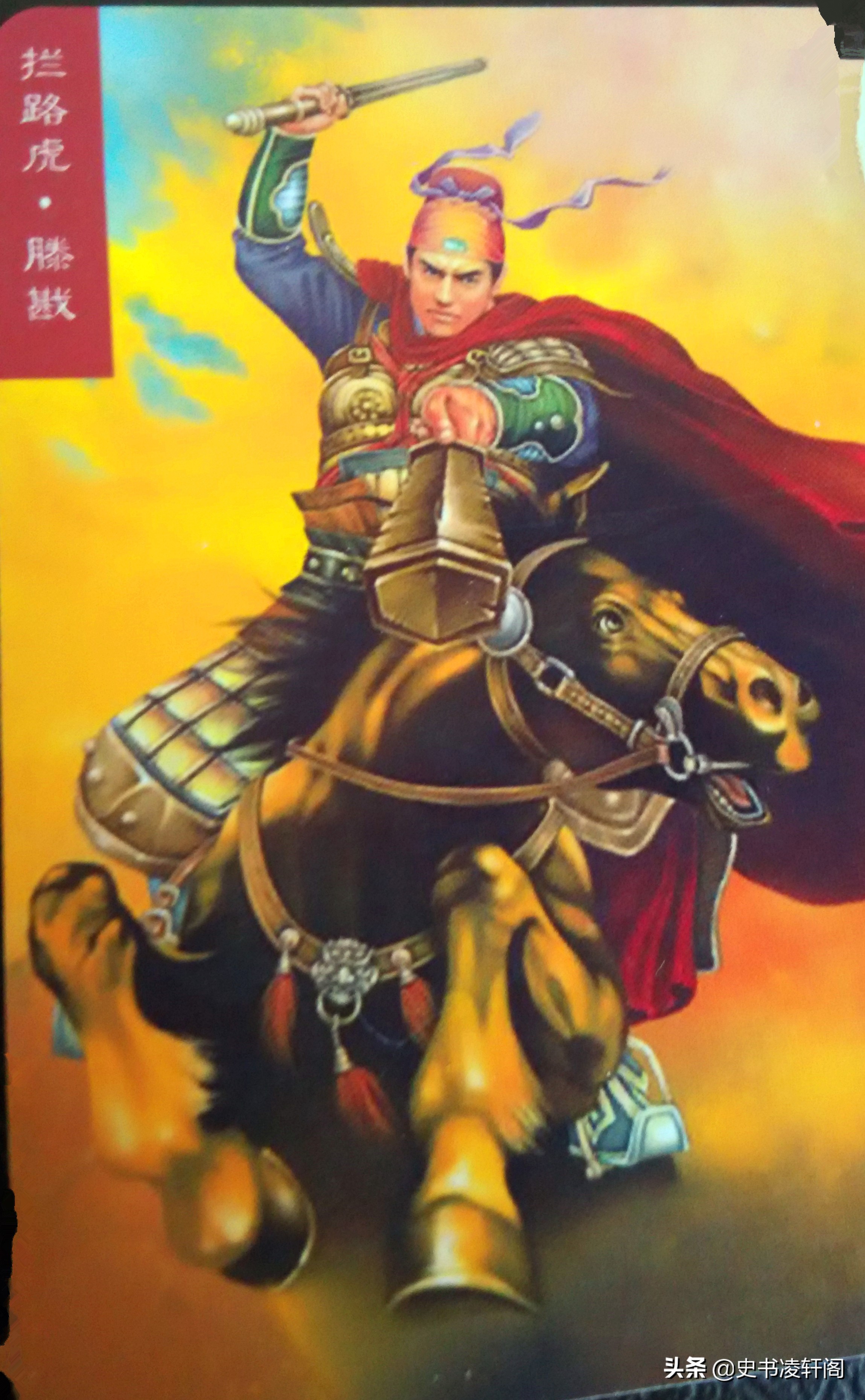 水浒传五大好汉排名武松,水浒传论武力武松能排第几名