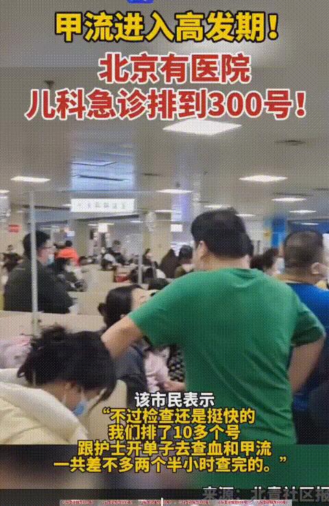 有哪些学校因为甲流停课,因为甲流停课的学校有多少