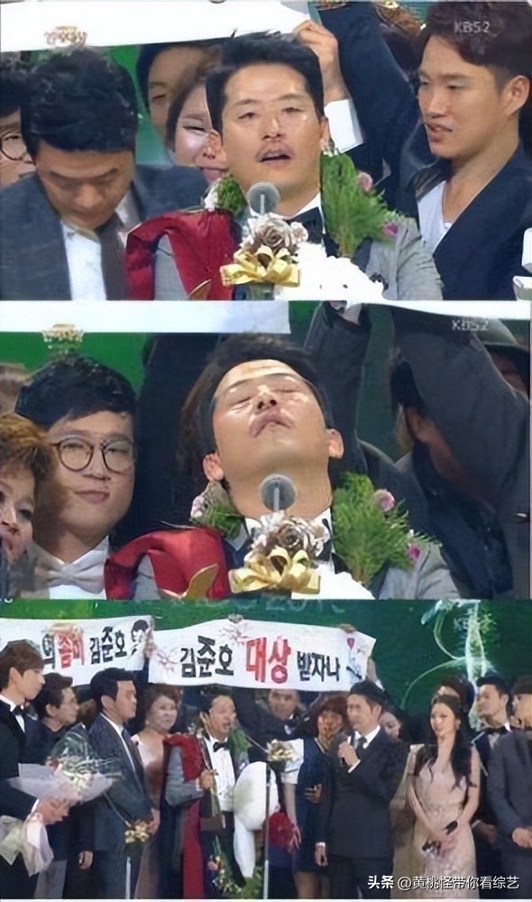 金俊浩金智敏见家长,韩国综艺金俊浩