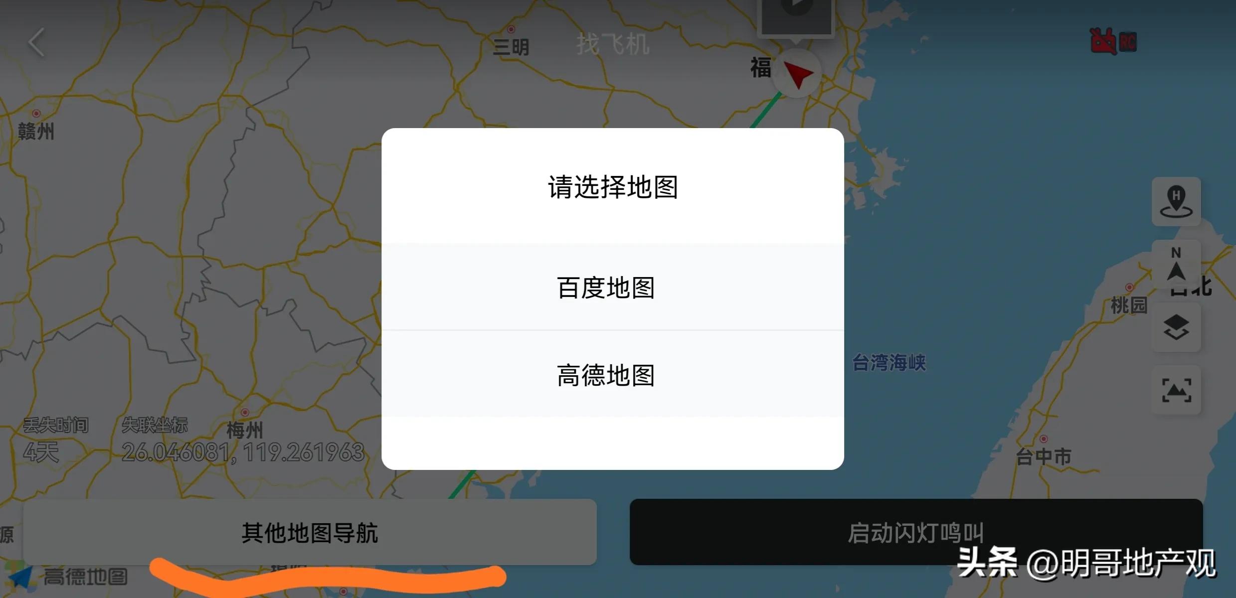 大疆无人机新手如何避免炸机,新买的大疆无人机炸机了怎么办