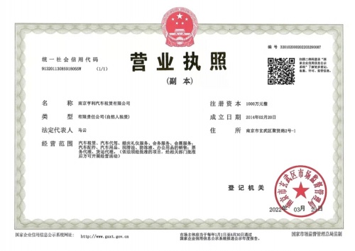 24小时租车服务,亨利租车