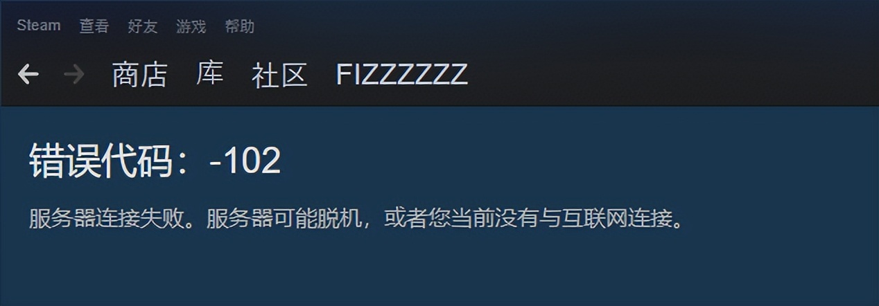steam夏促必买的3a大作,为啥我steam夏促买不了游戏