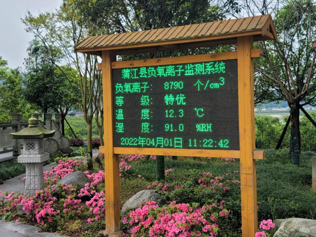 蒲江朝阳湖游记,亲近大自然享受悠闲时刻