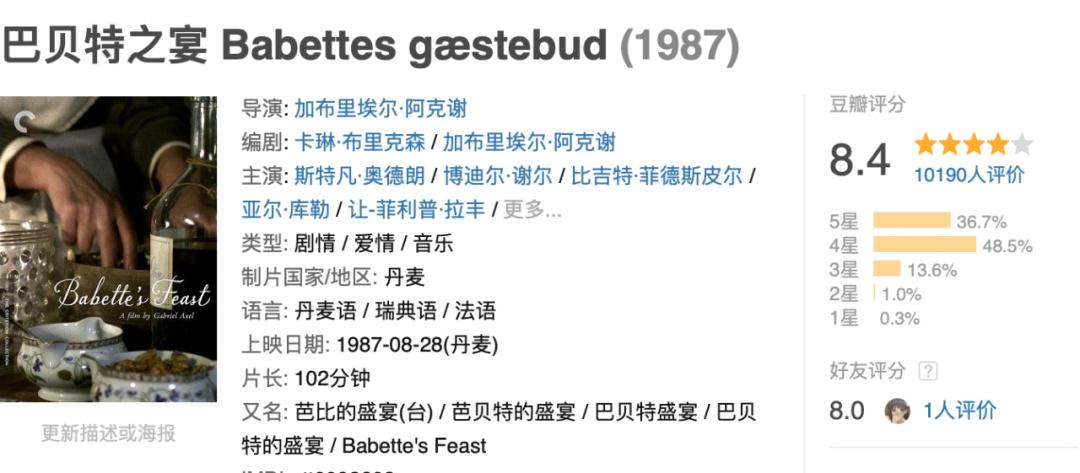 宅家美食大片,宅家美食纪录片第一集