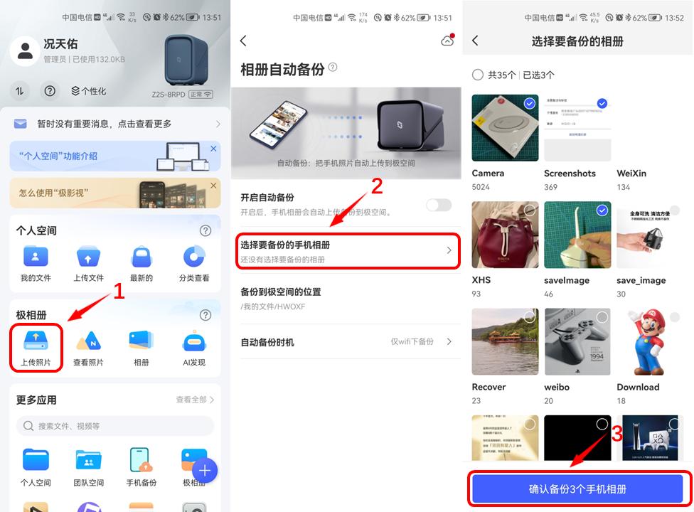 如何恢复数码单反相机存储卡,相机存储卡怎么备份
