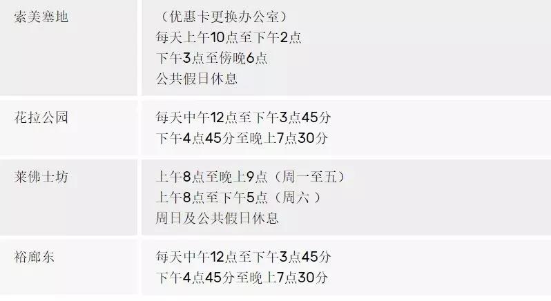 留学新西兰交通,新加坡初中留学攻略