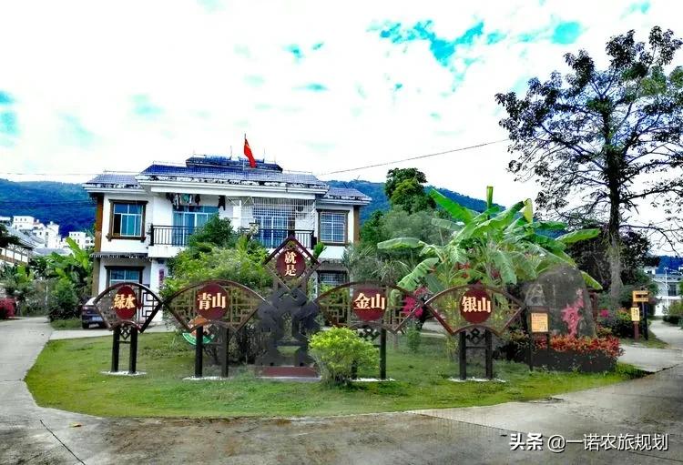 整村打造基本要求,整村开发