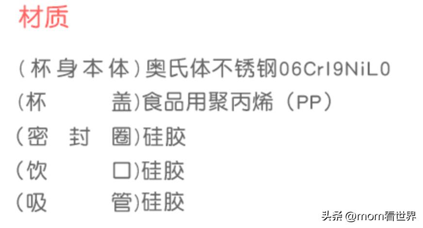 哪些儿童水杯不能用,儿童哪种水杯不能用
