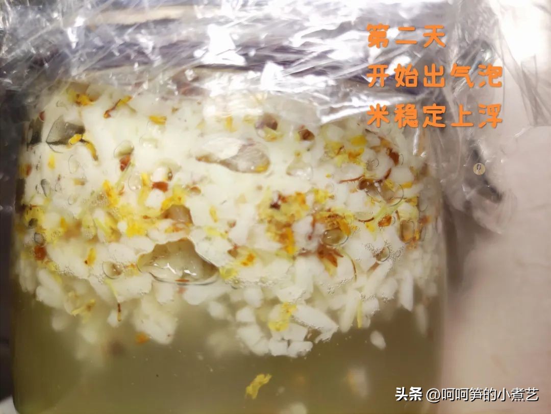 中秋将至,教你酿制桂花米酒,芳香醇厚,清爽怡人,满口都是花香