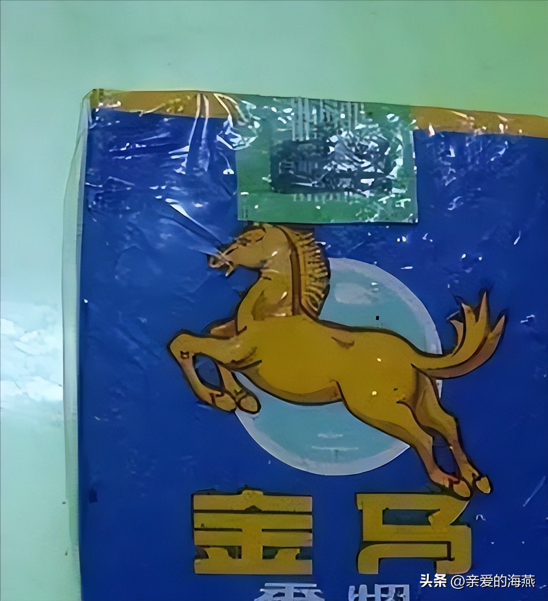 中国绝版老香烟,见过五种以上就说明你老了,老烟民们见过几种?