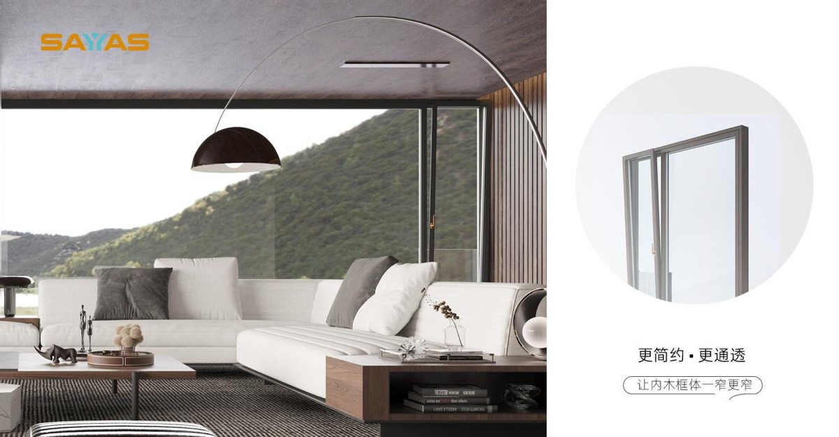 当窗户变成金色像什么,当窗户变成银色的时候像什么