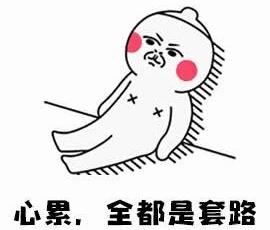 警方提醒:小心网络投资理财骗局,警惕虚假网络投资理财