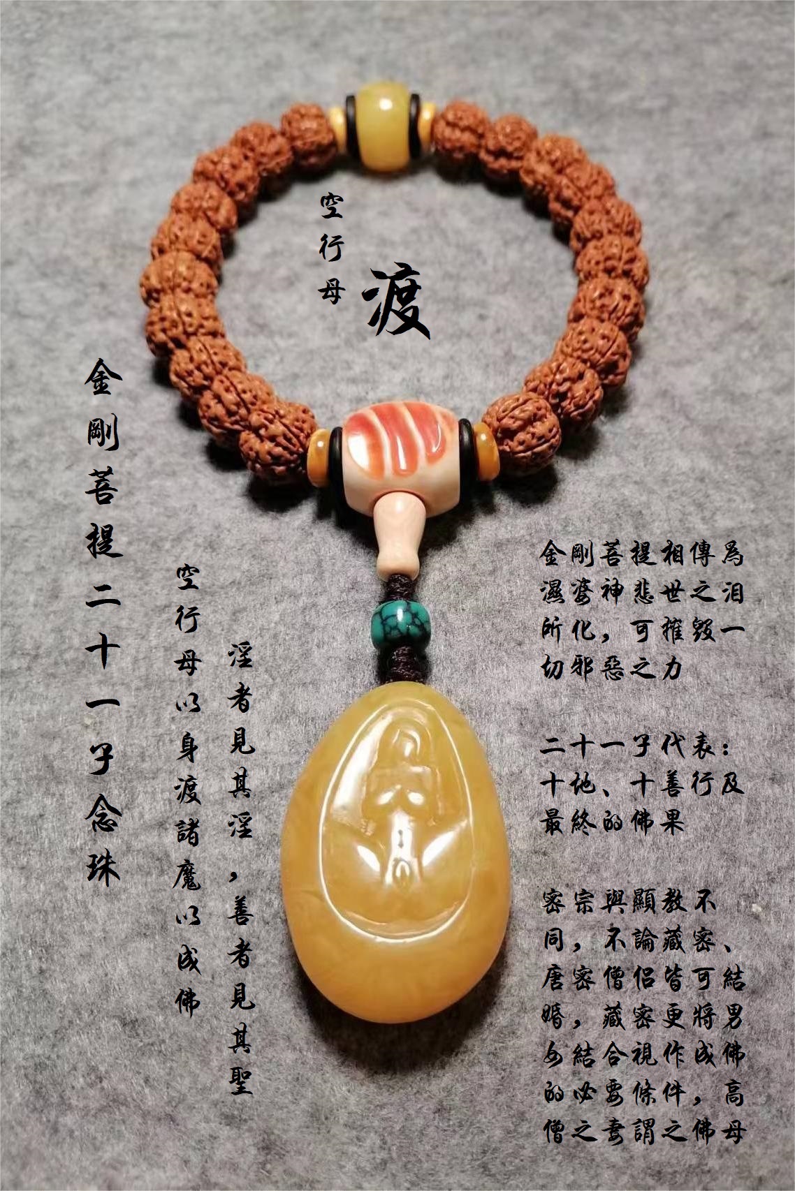 如何识别一条手串珠的好坏,怎么样识手串珠的好坏