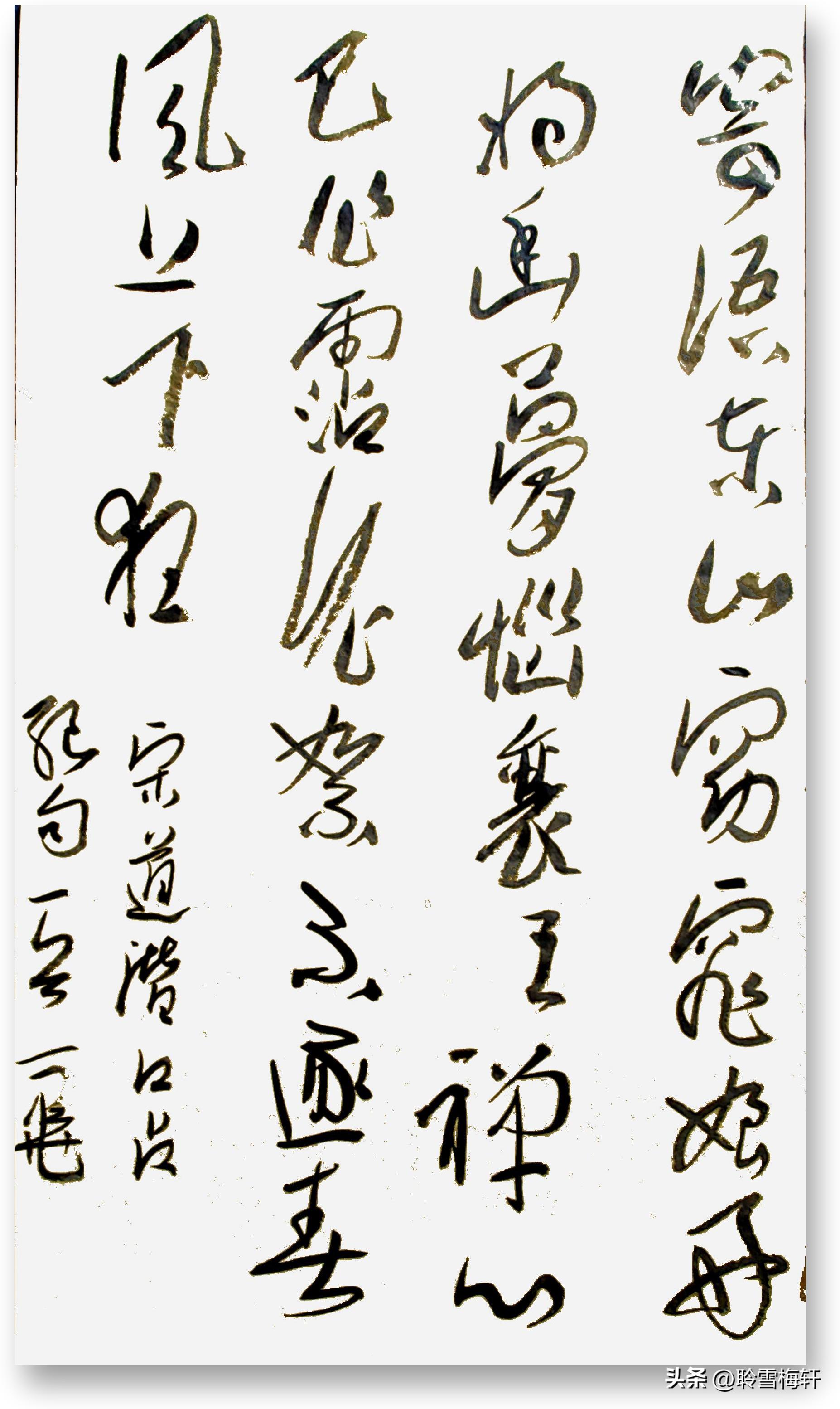 聆雪梅轩典故趣解之——襄王有意神女无心