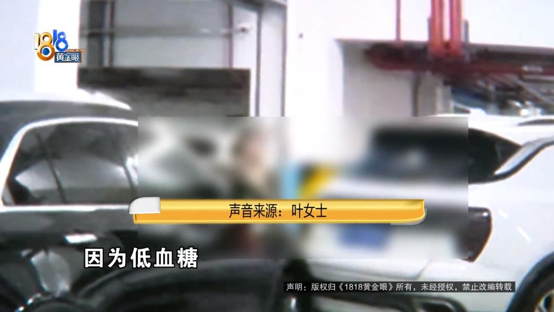 倒车连撞3次,倒车撞三次