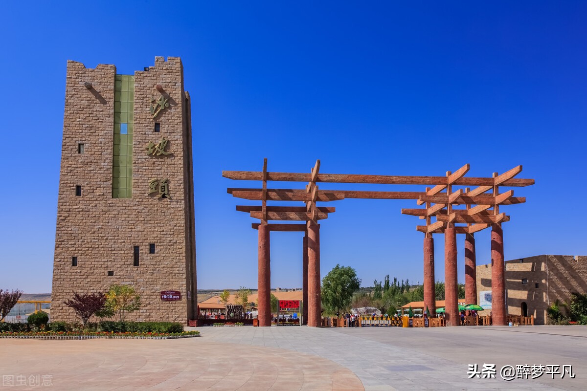 中卫市沙坡头景区,沙坡头旅游景区是5a级吗