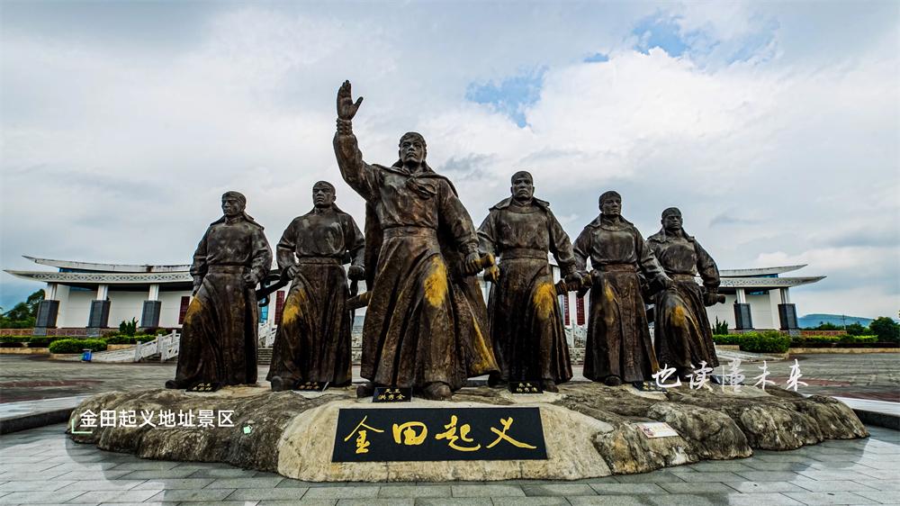 自在桂平,自在宜州