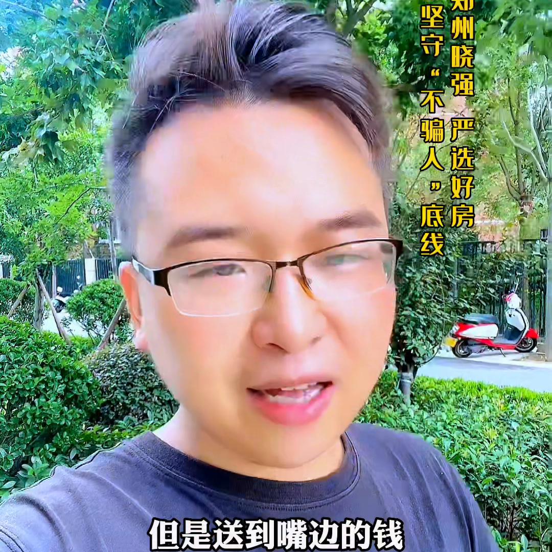 绿都九州雅叙怎么样,绿都九州雅叙的房子不能买吗